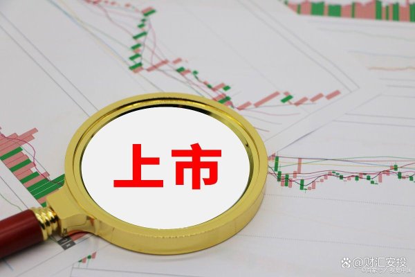 股票配资合同 净利润逾5800万，北交所上市辅导验收完成！曾两次申报创业板